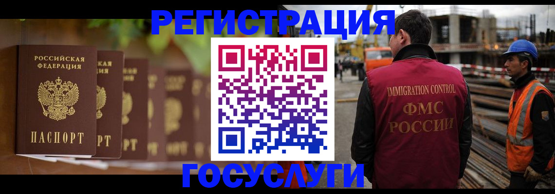 регистрация для дет. сада в Красноармейске